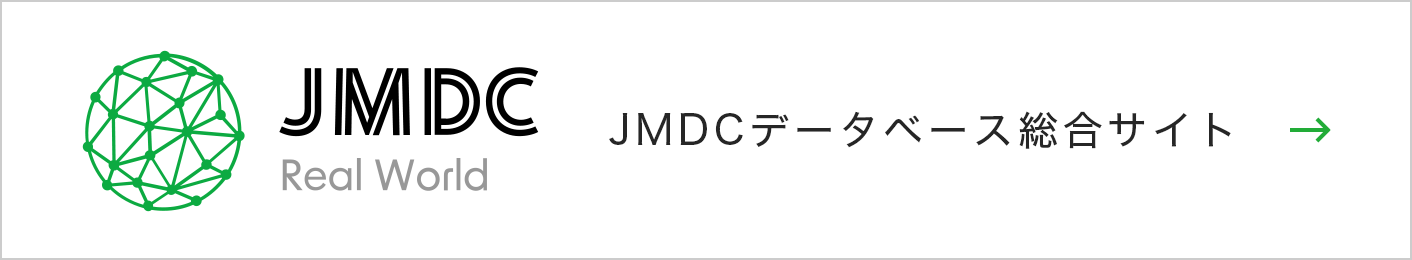 JMDC Real World